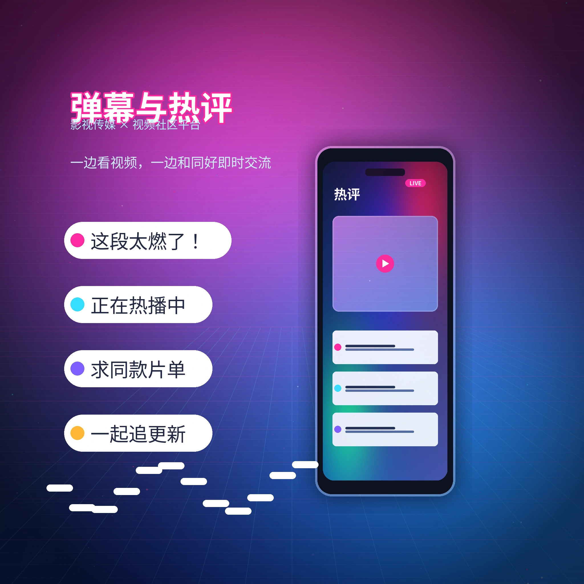 每日大赛私信聊天功能说明